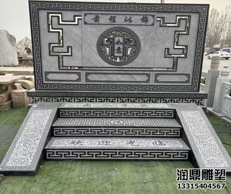 青石石雕祥云臺階